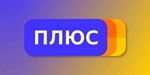 Яндекс Плюс Мульти на 24 месяца (Казахстан) (продление)