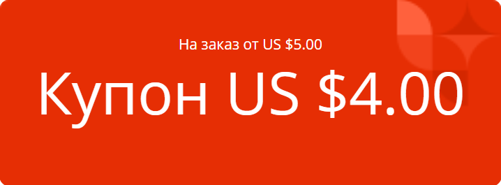 ⚡️ 4.00$/5.00$ (un 04.12) [PC💻; for Japan]