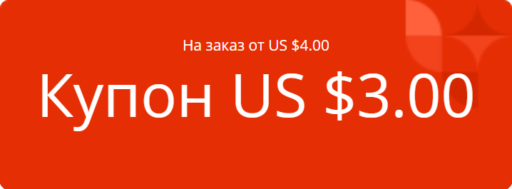 ⚡️ 3.00$/4.00$ (un 08.12) [PC💻; for US]