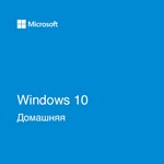 Windows 10 Home 32/64 bit Retail