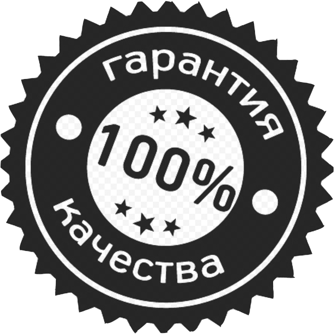 Гарантия Лучших Цен Интернет Магазин