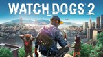 Watch Dogs 2 | Полный доступ | Online 🔥