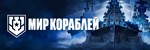 ⚓ ГРЕМЯЩИЙ 🔑 ЛЕГЕНДА | ИМБА - irongamers.ru