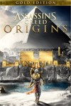 💎Assassin&acute;s Creed Origins - GOLD EDIT  XBOX / КЛЮЧ🔑