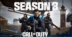Call of Duty:MW3 Battle Pass Сезон 3 (PS4,PS5,Xbox,PC)