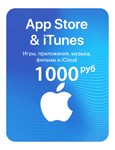 iTunes Gift Card (Russia) 1000 рублей.