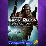Tom Clancy´s Ghost Recon Breakpoint XBOX Ключ