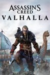 🔅Assassin&acute;s Creed Valhalla XBOX🔑Ключ + VPN
