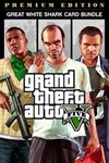 🔅Grand Theft Auto V: Premium Edition & Great XBOX🔑КОД