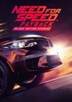 🔅Need for Speed™ Payback - Deluxe Edition XBOX🔑