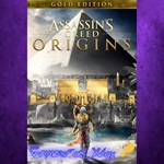 Assassin´s Creed Origins - GOLD EDITION XBOX Ключ