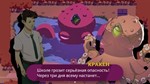 *Kraken Academy!! XBOX ONE/SERIES/PC*Ключ