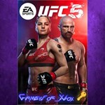 UFC 5 Стандарт версия XBOX Ключ