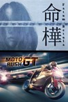 *Moto Rush GT XBOX*