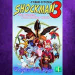 **Cyber Citizen Shockman 3 The princess from anoth XBOX