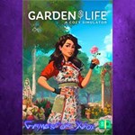 **Garden Life XBOX