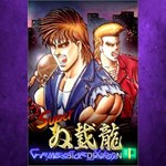 **Super Double Dragon XBOX