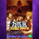 **DoubleDragon Advance XBOX
