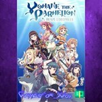 **YOHANE THE PARHELION -BLAZE in the DEEPBLUE- XBOX