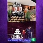 **Thief in Cafe XBOX