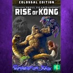 **Skull Island Rise of Kong - Colossal Edition XBOX