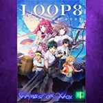 **Loop8 Summer of Gods XBOX