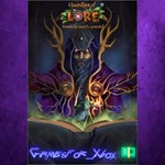 **Guardian of Lore XBOX