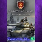 **Strategic Mind Spectre of Communism XBOX