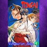 **TENGAI XBOX