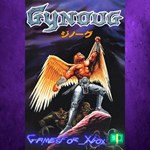 **Gynoug XBOX