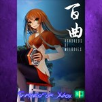 **Bai Qu Hundreds of Melodies XBOX