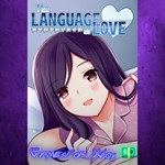 **The Language Of Love XBOX