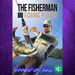 **The Fisherman - Fishing Planet XBOX