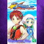 **Frane Dragons´ Odyssey XBOX