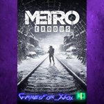 **Metro Exodus XBOX
