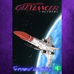 **Gleylancer XBOX