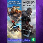 **Assassin’s Creed Valhalla + Immortals Fenyx Risi XBOX