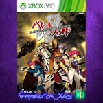 **Bullet Soul -Infinite Burst- XBOX