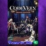 **CODE VEIN Deluxe Edition XBOX