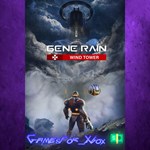 **Gene Rain Wind Tower XBOX