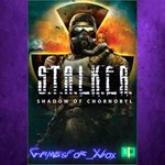 **S.T.A.L.K.E.R. Shadow of Chornobyl XBOX