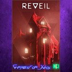 **REVEIL XBOX
