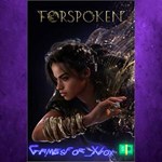 **Forspoken XBOX