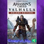 **Assassin´s Creed Valhalla Deluxe Edition XBOX