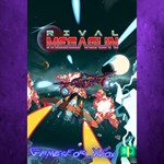 **Rival Megagun XBOX