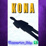 **Kona XBOX