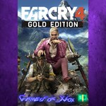 **FAR CRY 4 GOLD EDITION XBOX