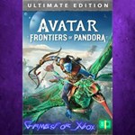 **Avatar Frontiers of Pandora Ultimate Edition XBOX