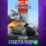 **War Thunder - USSR Starter Bundle XBOX