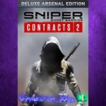 **Sniper Ghost Warrior Contracts 2 Deluxe Arsenal  XBOX